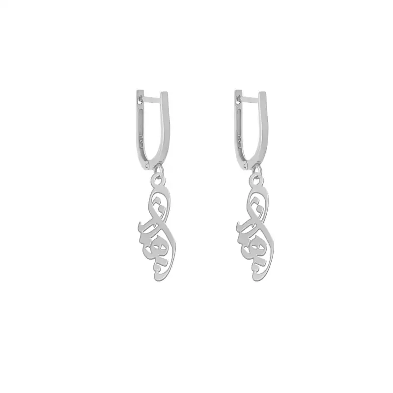 گوشواره نقره زنانه لیردا مدل اسم بهناز gosh sss behnaz47