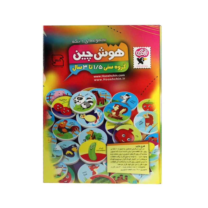 بازی فکری زاغک مدل هوش چین کد 001