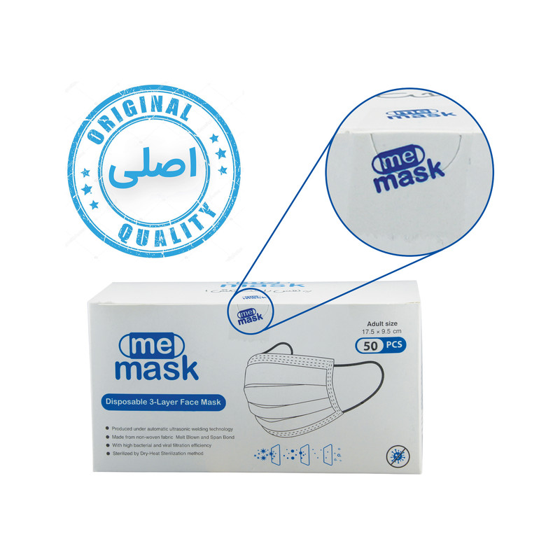 ماسک تنفسی می ماسک مدل 5020 بسته ۵۰ عددی