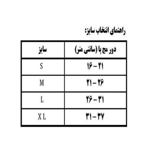 قوزک بند مدل AN003