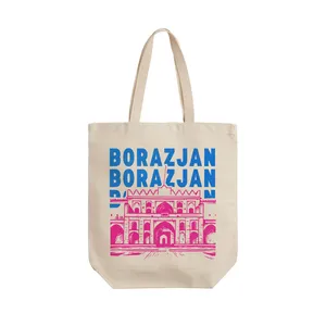 ساک خرید ترمه طراحان ایده مدل نماد دژ برازجان کد map0011 - L