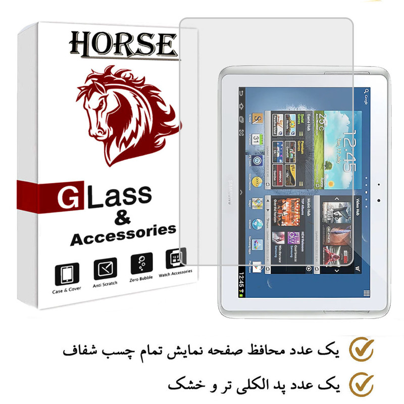 محافظ صفحه نمایش هورس مدل TS2HA مناسب برای تبلت سامسونگ Galaxy Note 10.1 N8000