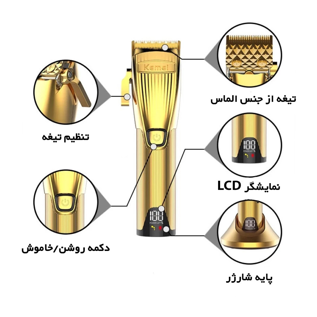 ماشین اصلاح سر و صورت کیمی مدل KM-K32S ماشین اصلاح سر و صورت کیمی مدل KM-K32S