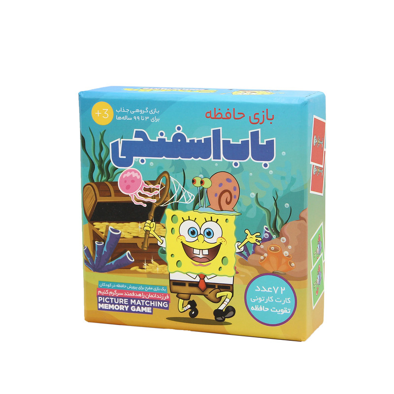 بازی فکری مدل  باب اسفنجی