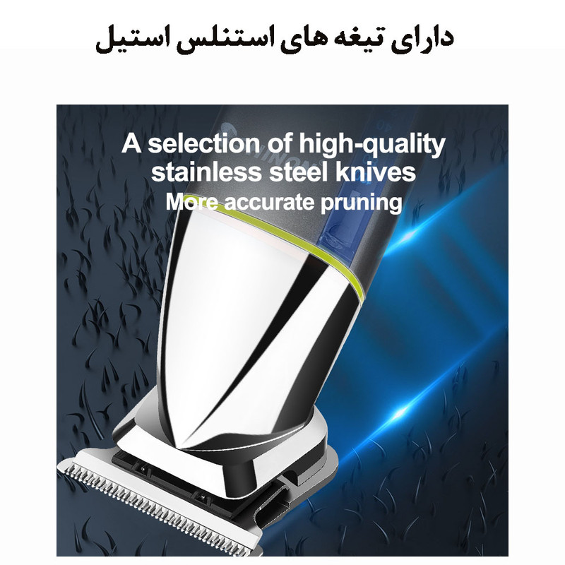 ماشین اصلاح موی سر و صورت شینون مدل S-3419 ماشین اصلاح موی سر و صورت شینون مدل S-3419