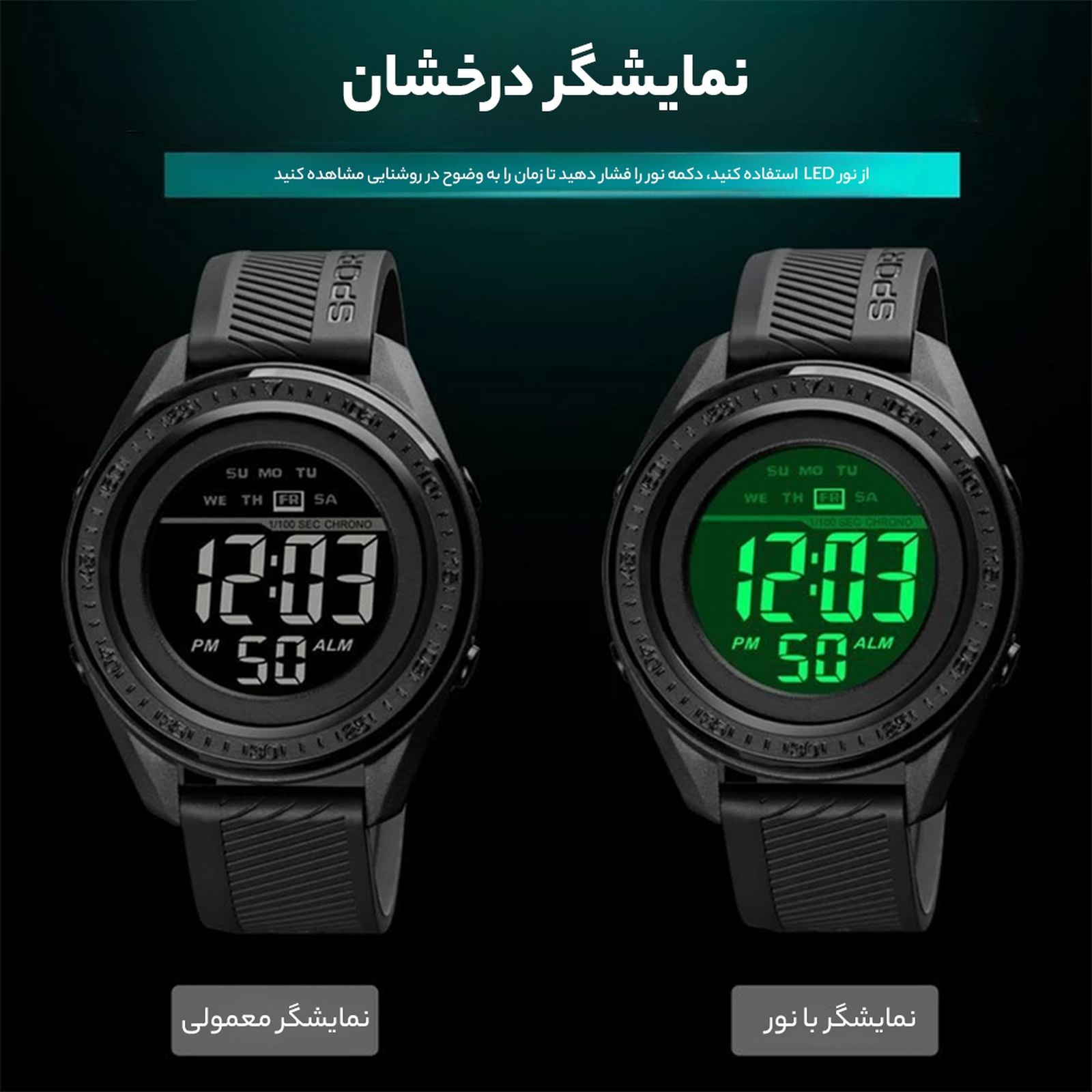ساعت مچی دیجیتال مردانه اسکمی مدل 1638 BK -  - 7