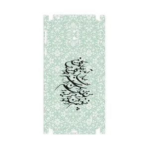 MAHOOT Nastaliq-3-FullSkin Cover Sticker for Nokia 1 Plus
