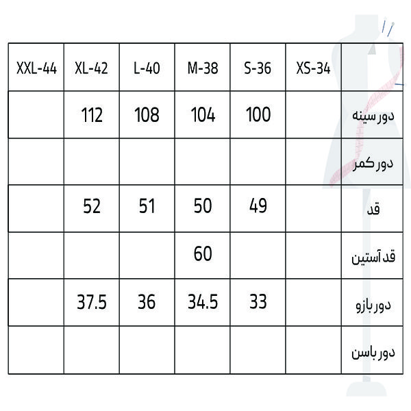 کت زنانه سرژه مدل 212288 رنگ قهوه ای -  - 7