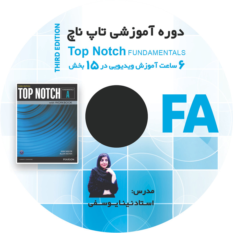 ویدیوی آموزش تاپ ناچ Fundamentals A, B نشر نینا یوسفی ویدیوی آموزش تاپ ناچ Fundamentals A, B نشر نینا یوسفی