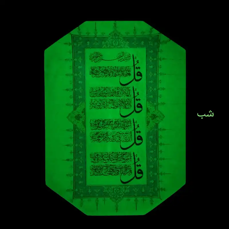 جاکلیدی مدل چهارقل شب‌تاب کدCG23