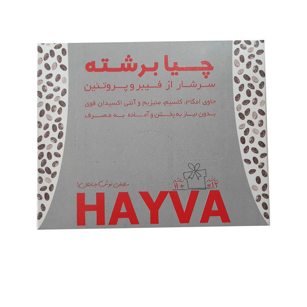 چیا برشته هایوا - 265 گرم