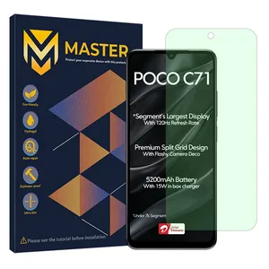 Master Eye Care model Green light screen protector suitable for Xiaomi Poco C71 mobile phone