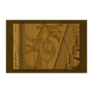 کاغذ کادو ترمه طراحان ایده مدل کارت تخت جمشید مرودشت کد map1521 سایز 57x37 سانتی متر