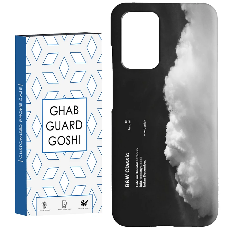 کاور قاب گارد گوشی طرح ابر کد Dimo-742 مناسب برای گوشی موبایل شیائومی  Redmi 10 