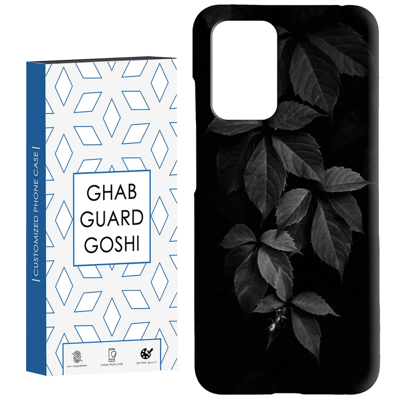 کاور قاب گارد گوشی طرح برگ کد Dimo-187 مناسب برای گوشی موبایل شیائومی  Redmi 10 