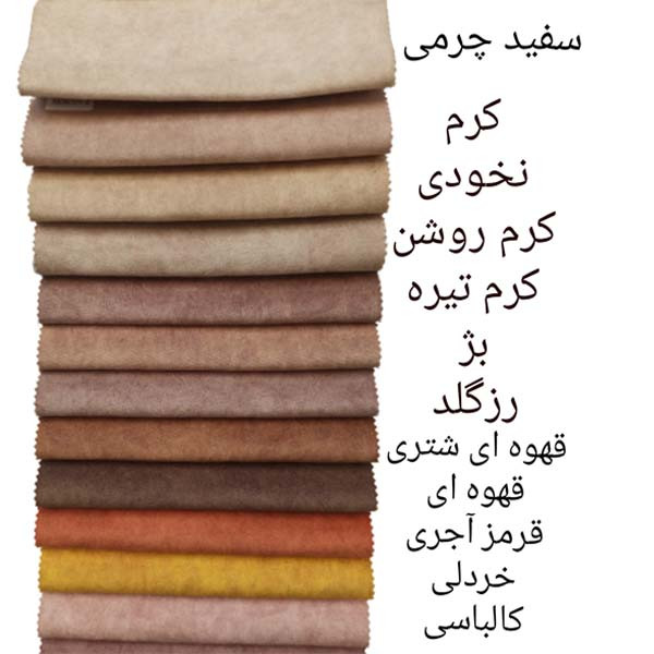 مبل 5 نفره مبلمان الماس سیاه مدل اسکارلت