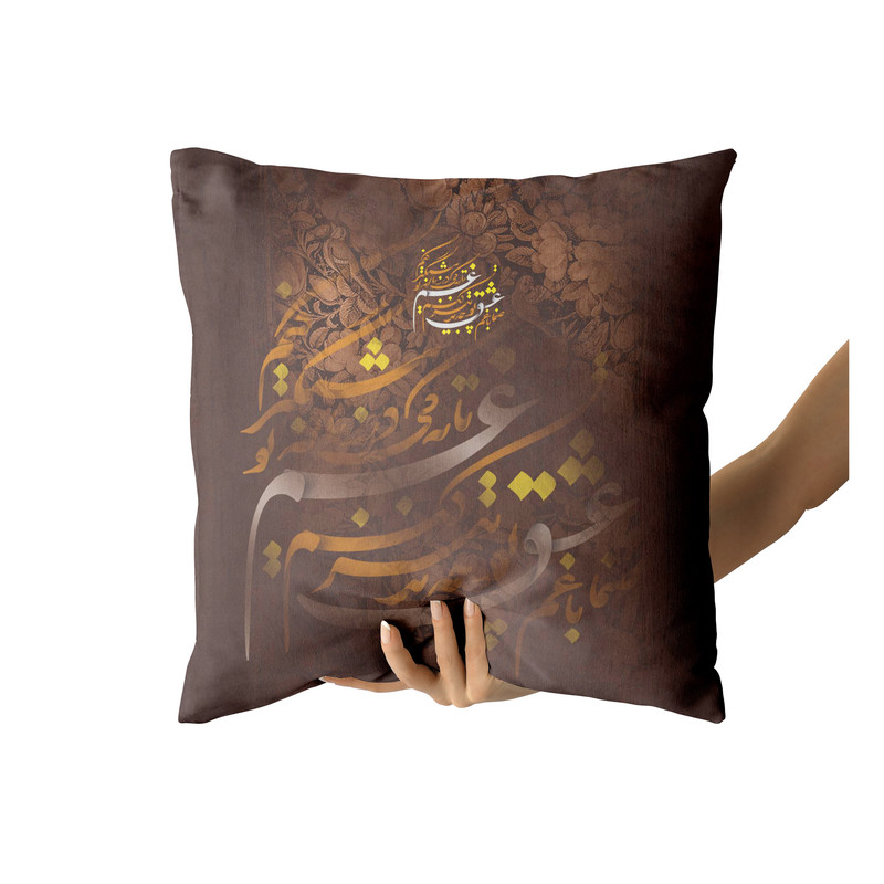 کاور کوسن مدل نوشته دورو طرح دار کد 1402137 کاور کوسن مدل نوشته دورو طرح دار کد 1402137