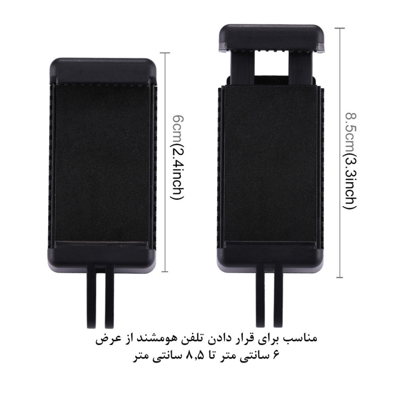 پایه نگهدارنده پلوز مدل U308 مناسب برای دوربین ورزشی