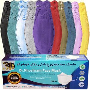نقد و بررسی ماسک تنفسی دکتر خوشرام مدل میکس رنگارنگ بسته 20 عددی توسط خریداران