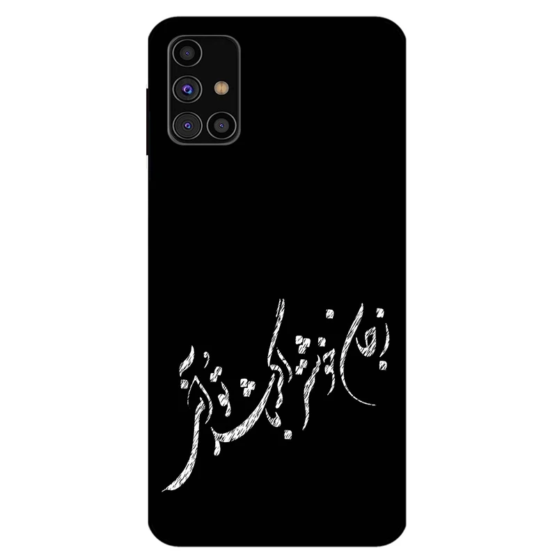 کاور مگافون طرح تایپوگرافی مدل 2389 مناسب برای گوشی موبایل سامسونگ Galaxy M31 S      