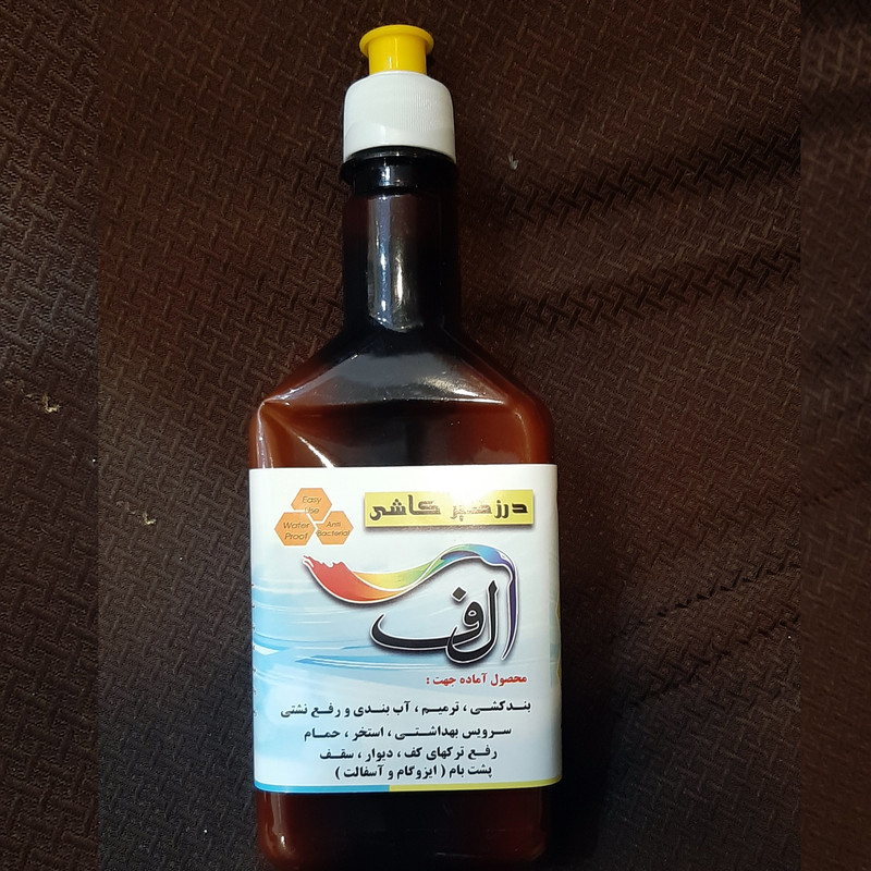 خمیر درزگیر کاشی الف مدل تک جزئی وزن 250 گرم خمیر درزگیر کاشی الف مدل تک جزئی وزن 250 گرم