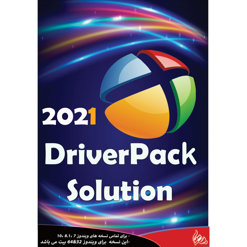 نرم افزار DRIVER PACK SOLUTION 2021 نشر پدیا