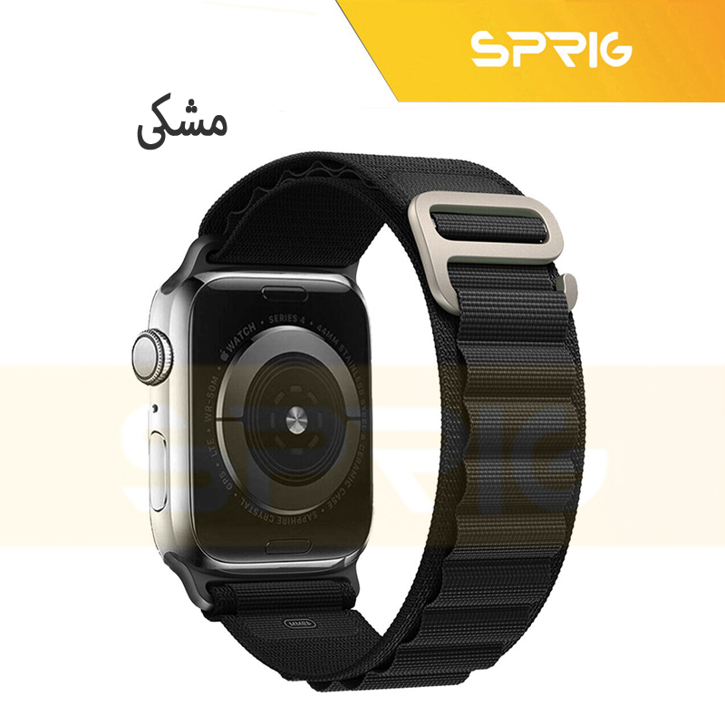 بند اسپریگ مدل Alpine Titan مناسب برای اپل واچ سری Se/Ultra/1/2/3/4/5/6/7/8/9 سایز 42/44/45/49 میلی متری