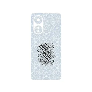 MAHOOT Nastaliq_4 Cover Sticker for Oppo A58 4G