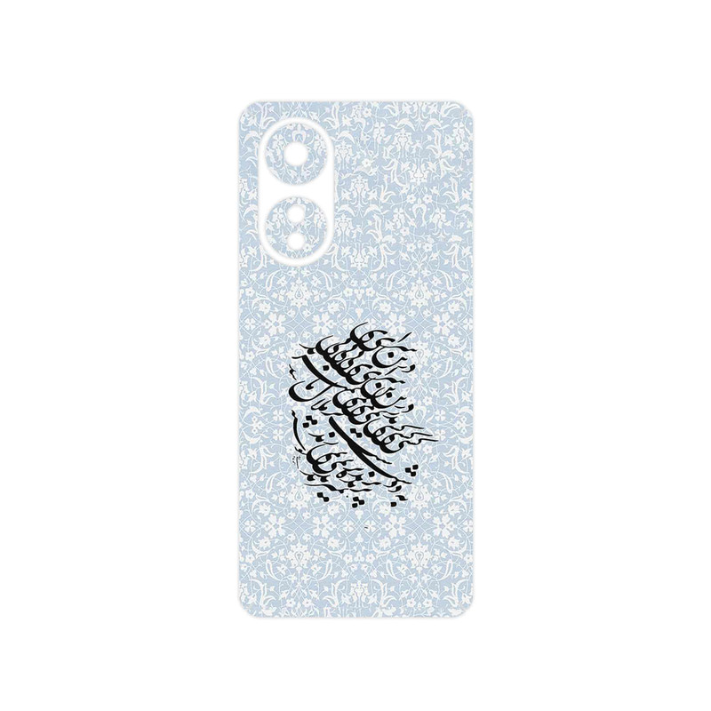 برچسب پوششی ماهوت مدل Nastaliq_4 مناسب برای گوشی موبایل اپو A58 4G