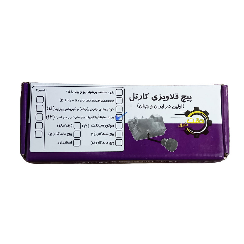 پیچ قلاویزی کارتل دقت شرق مدل 12 مجموعه 12 عددی
