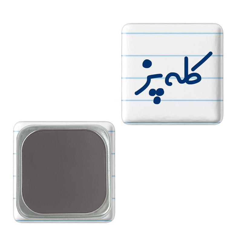 مگنت خندالو مدل کله پز کد 8136