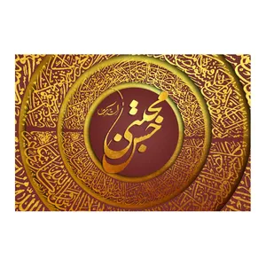 پرچم مدل ولادت اهل بیت علیهما سلام کد h2388935