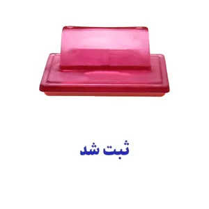 مهر حس آمیزی مدل حقوقی طرح ثبت شد