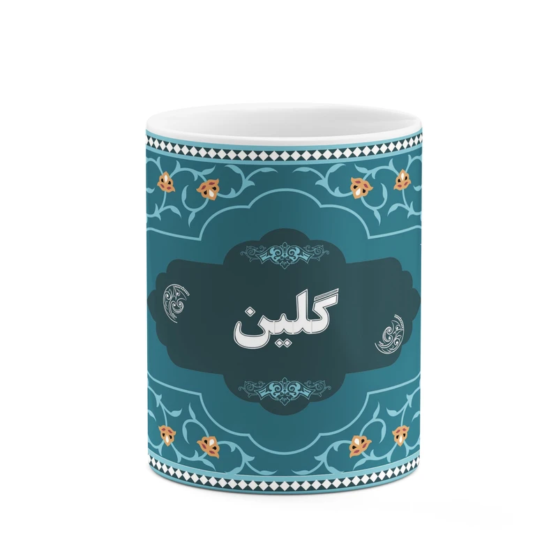 ماگ کاکتی طرح اسم گلین کد mgn95066
