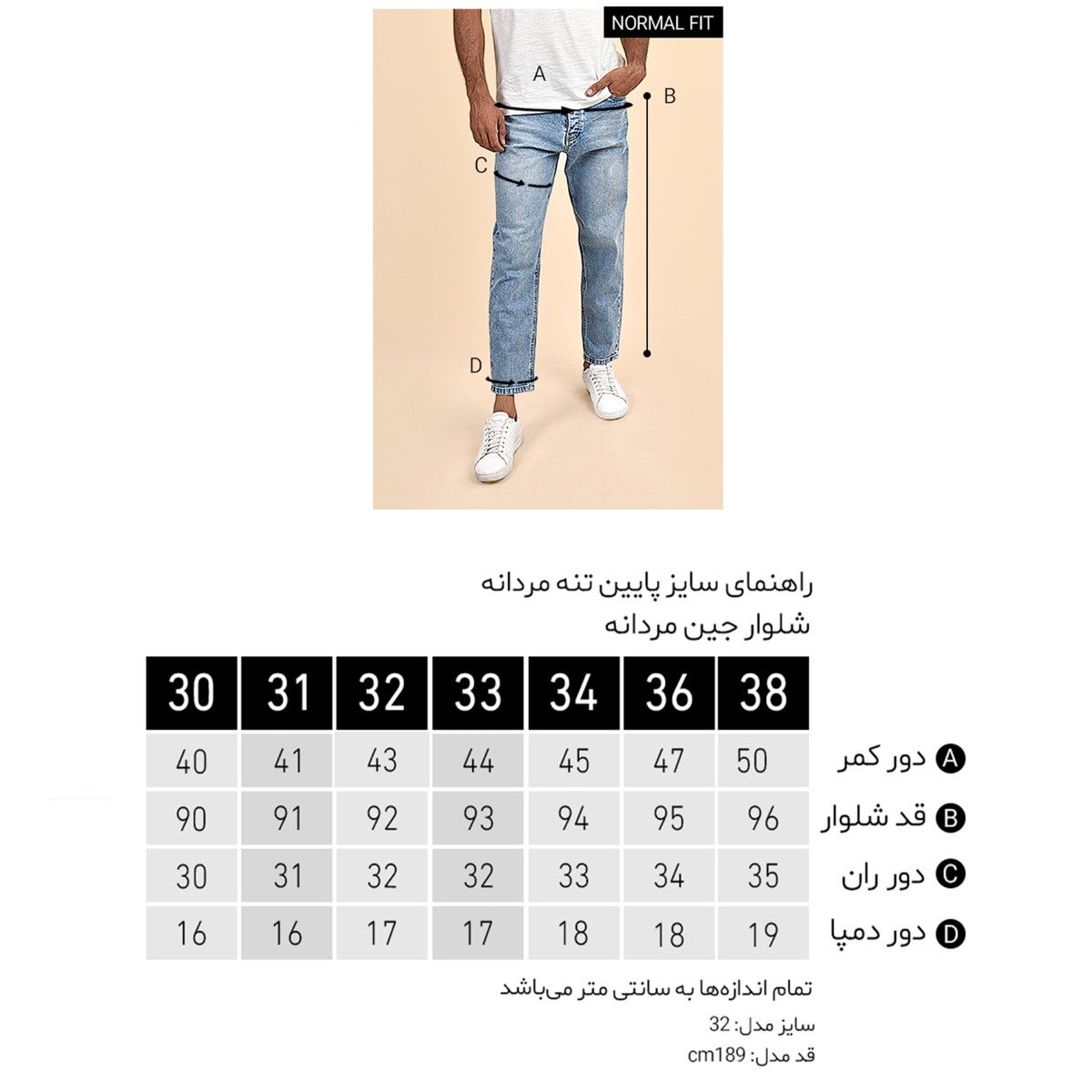 شلوار جین مردانه بادی اسپینر مدل 2555 کد 1 رنگ ذغالی -  - 5