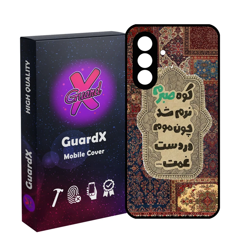 کاور گارد ایکس طرح متن مدل 10844 مناسب برای گوشی موبایل سامسونگ Galaxy A56 / A56 5G