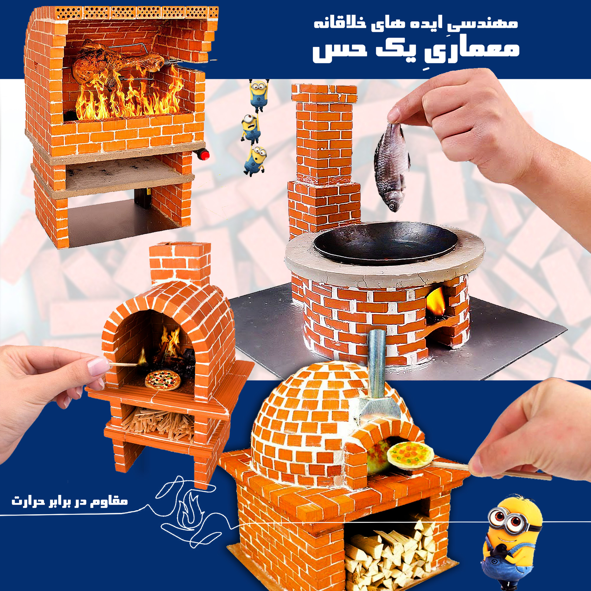 ساختنی مدل بلوک سنگی خانه سازی جمله چین کد 48p-B