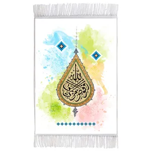 فرش ماشینی دیوارکوب اطلس آبی طرح آیه قرآن افوض امری الی الله مدل T2673 