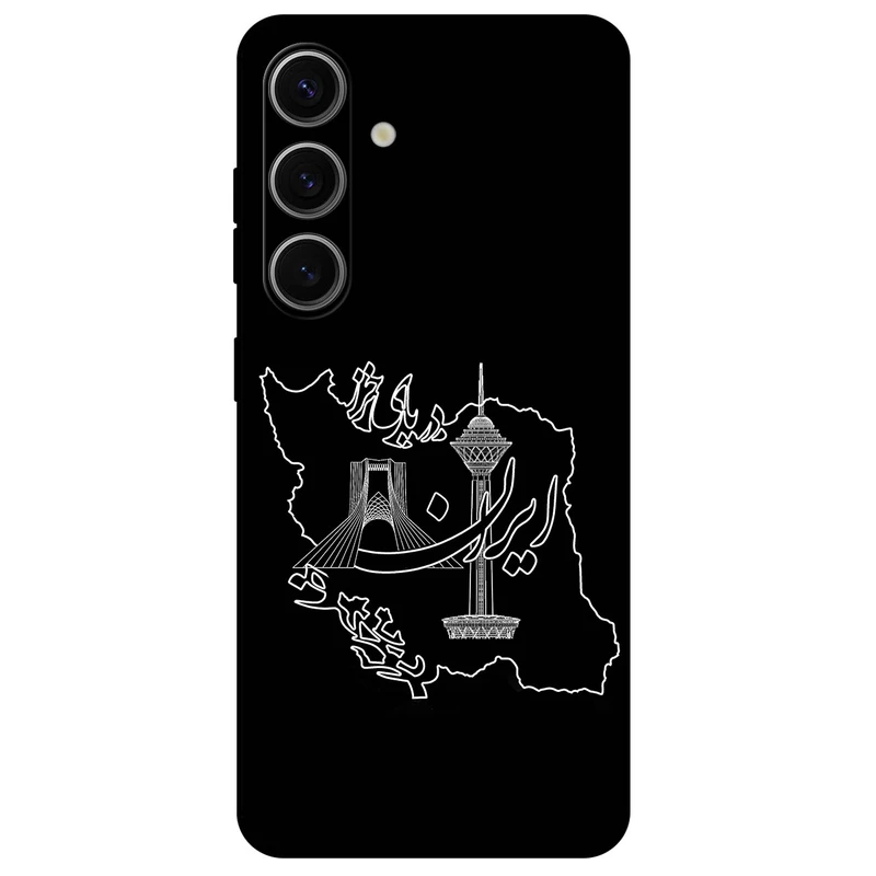 کاور مگافون طرح ایران مدل 1870 مناسب برای گوشی موبایل سامسونگ Galaxy S24 Plus