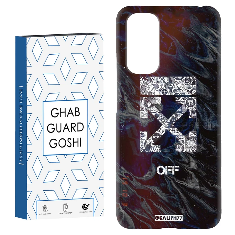 کاور قاب گارد گوشی طرح  اف وایت کد Dimo-642 مناسب برای گوشی موبایل شیائومی Redmi Note 11 4G / Note 11S 4G