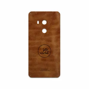 MAHOOT BFL-MAH Cover Sticker for HTC U11 Eyes