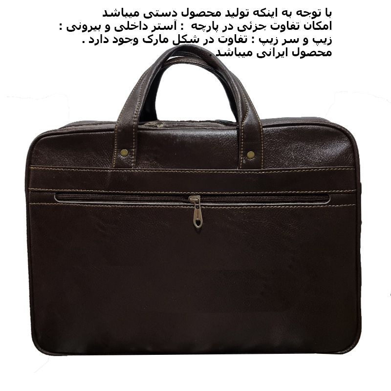 کیف اداری فیریسکی مدل NU-00878 -  - 15