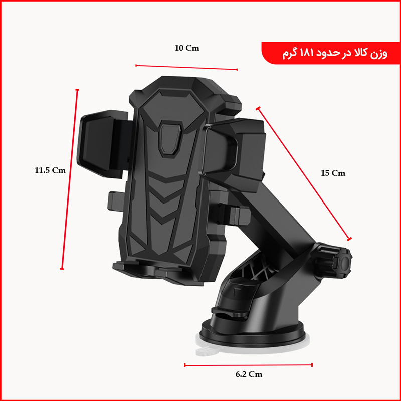 پایه نگهدارنده گوشی موبایل مدل XO-C76