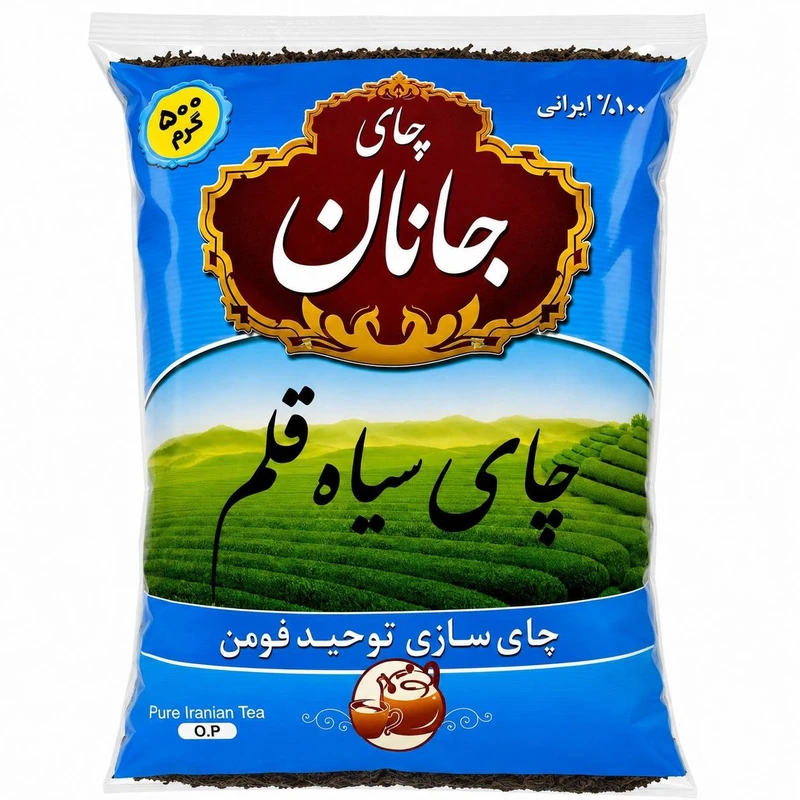 چای سیاه قلم ایرانی جانان  - ۵۰۰ گرم