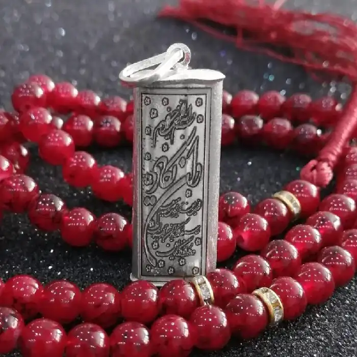 آویز گردنبند نقره مدل حرز امام جواد کد P3200