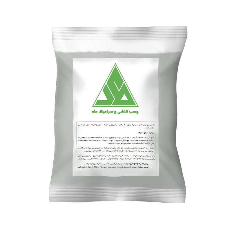 چسب کاشی و سرامیک پودری ماد مدل p3kg وزن 3 کیلوگرم