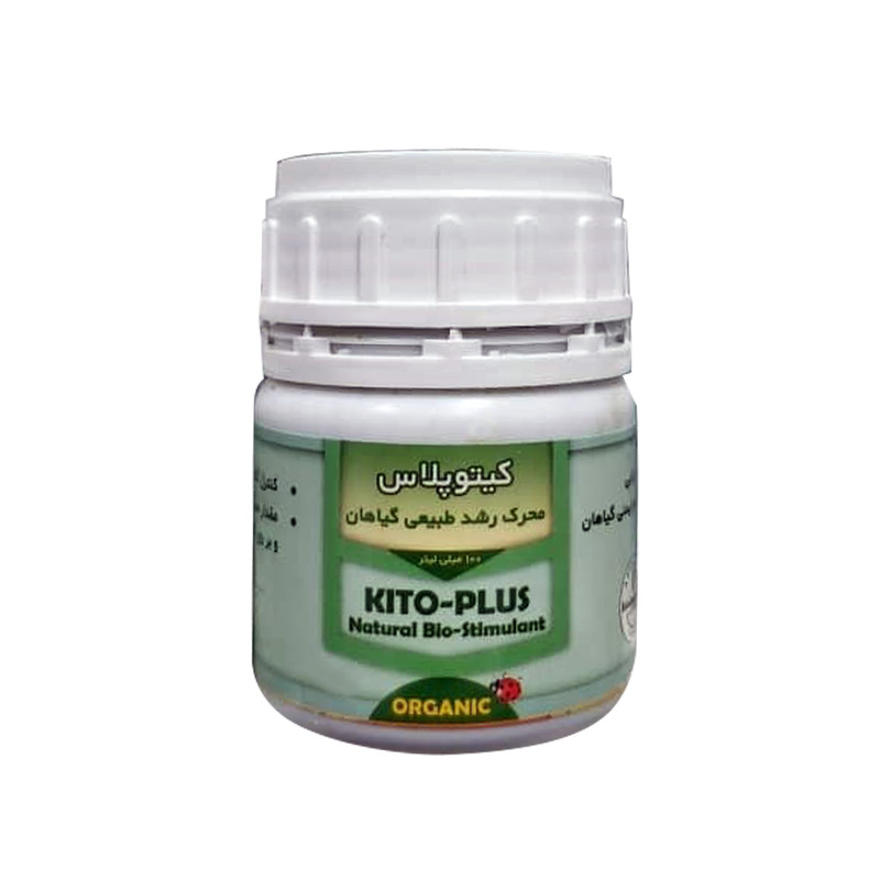 کود کیتوپلاس مدل sabavar009 حجم 100 میلی لیتر