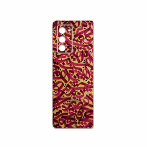 MAHOOT Nastaliq-6 Cover Sticker for Samsung Galaxy Z FOLD 2