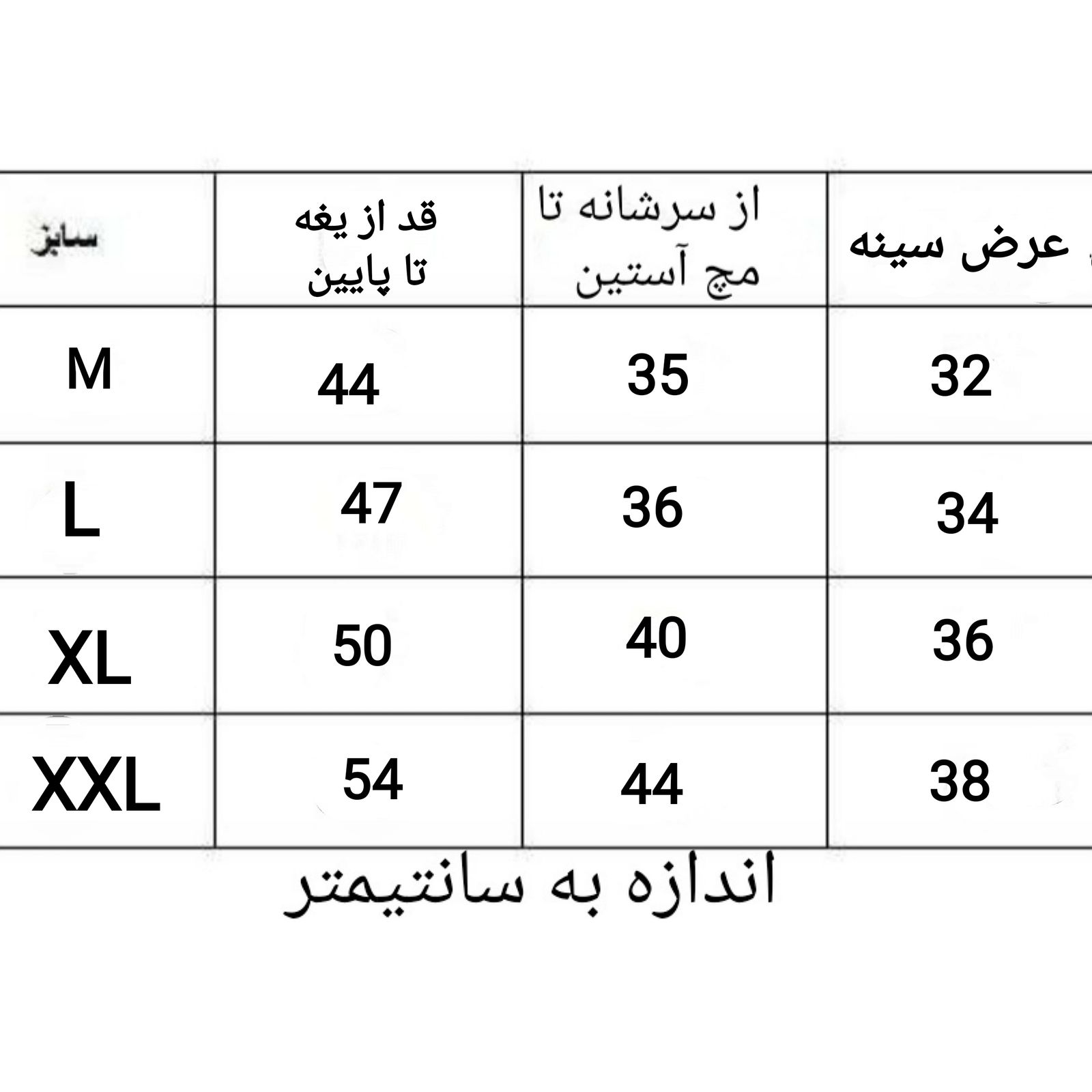 کاپشن پسرانه کد M85  -  - 6