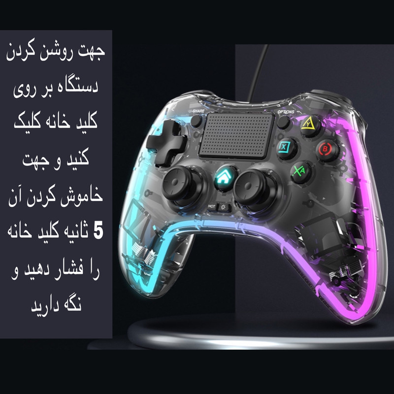 دسته بازی مدل PO5